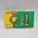 Средство От Подагры Tong Feng Shu Pian