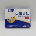 Пластырь для лечения бессонницы ШИ МИАН БАО (SHI MIAN BAO) ПРОДАЕТСЯ БЕЗ КОРОБКИ!