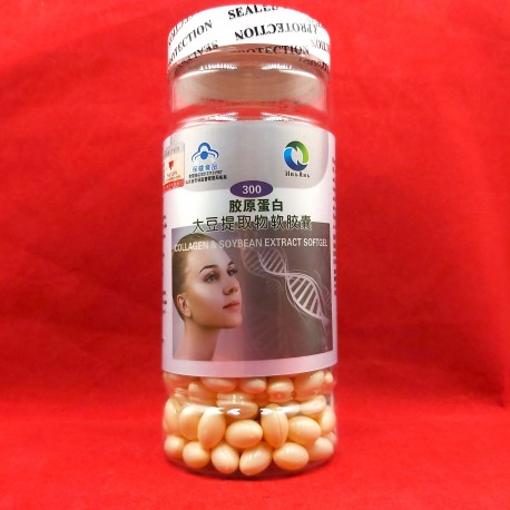 Капсулы коллаген здоровье кожи, волос, ногтей, 300 шт.